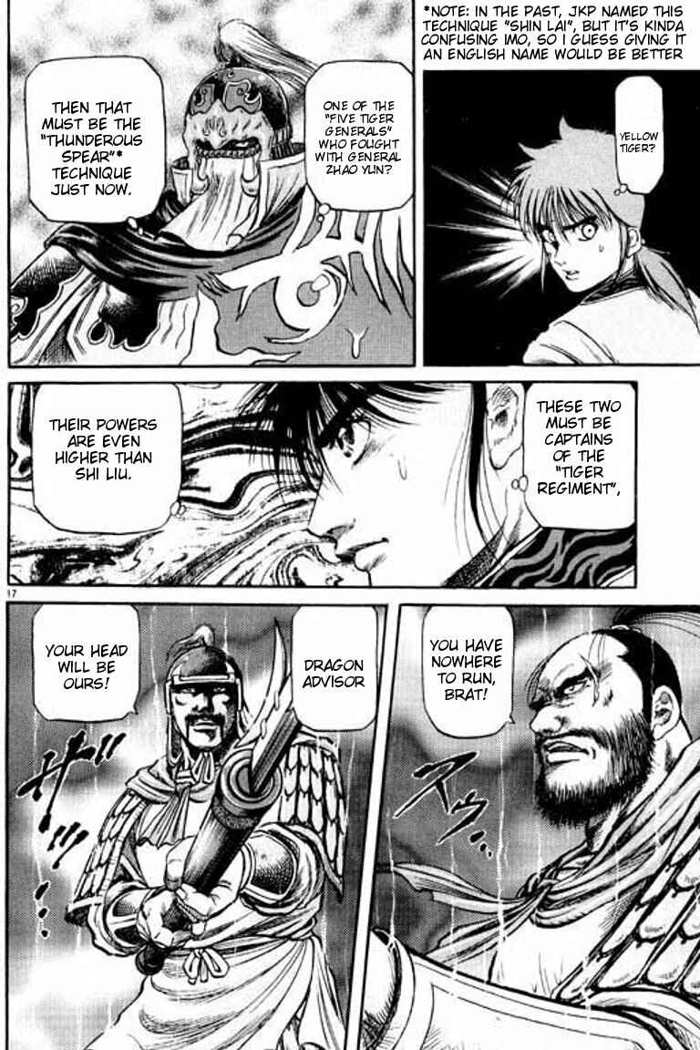 Page 17 Chapter 56 Ryuroden