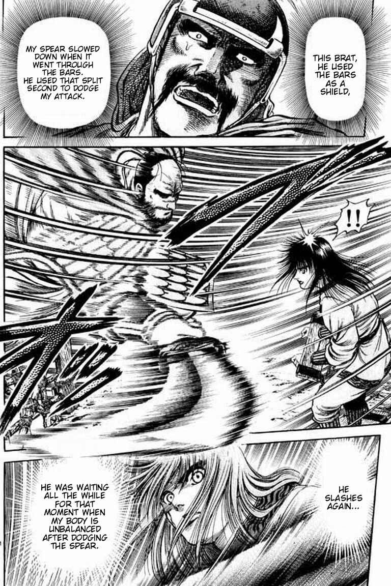 Page 21 Chapter 56 Ryuroden