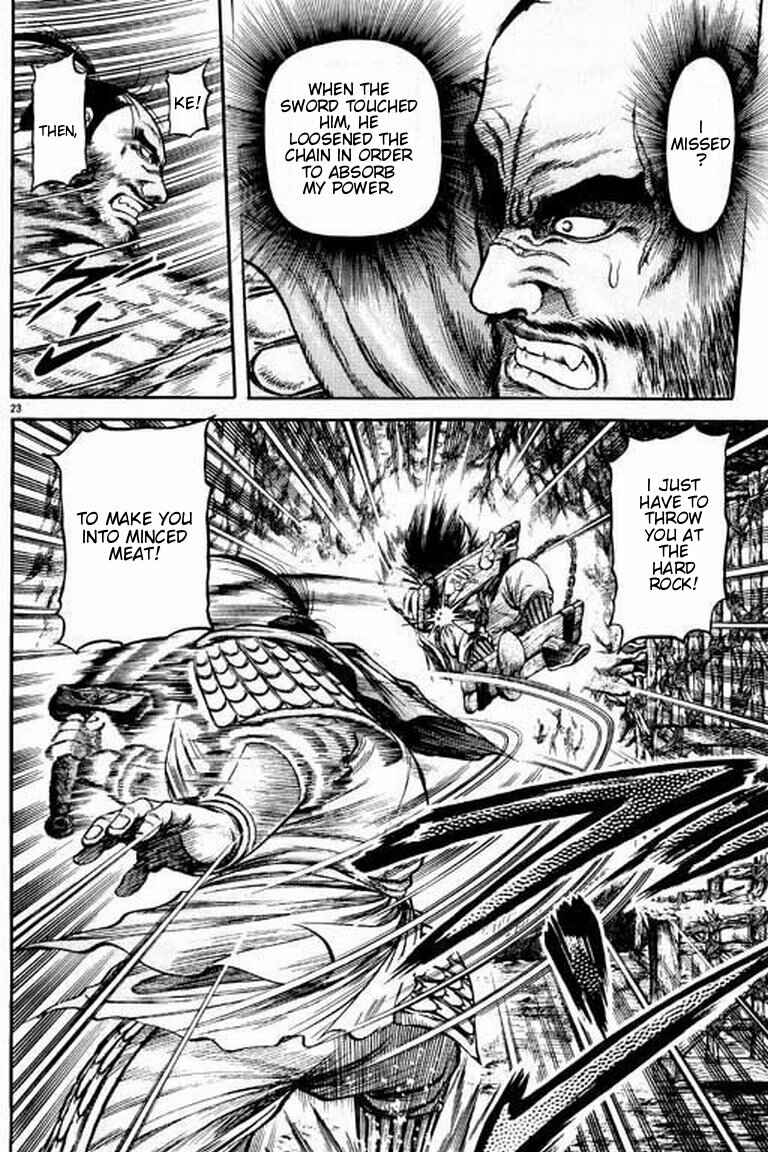 Page 23 Chapter 56 Ryuroden