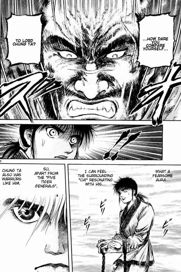 Page 3 Chapter 56 Ryuroden