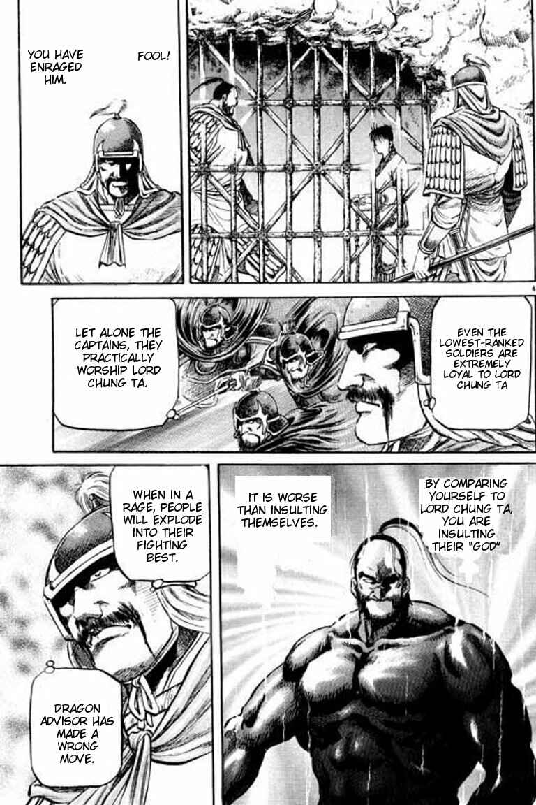 Page 4 Chapter 56 Ryuroden