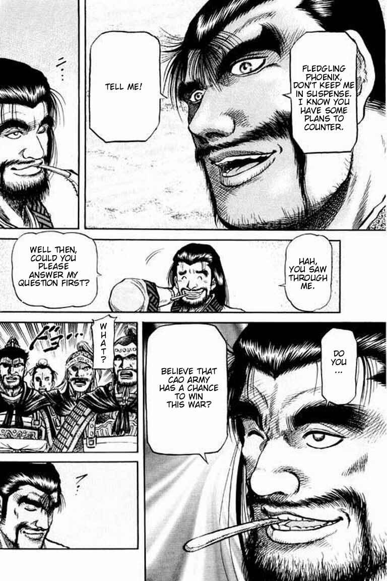 Page 47 Chapter 56 Ryuroden