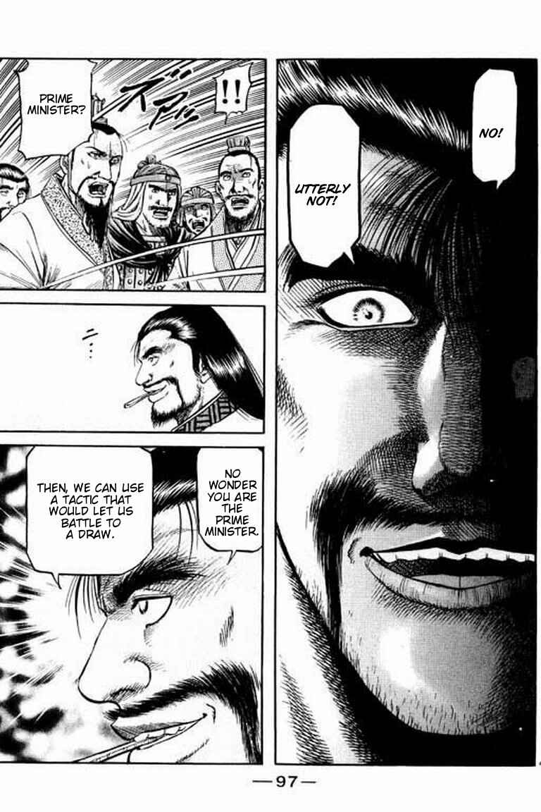 Page 48 Chapter 56 Ryuroden