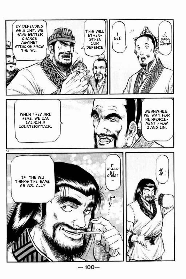Page 51 Chapter 56 Ryuroden