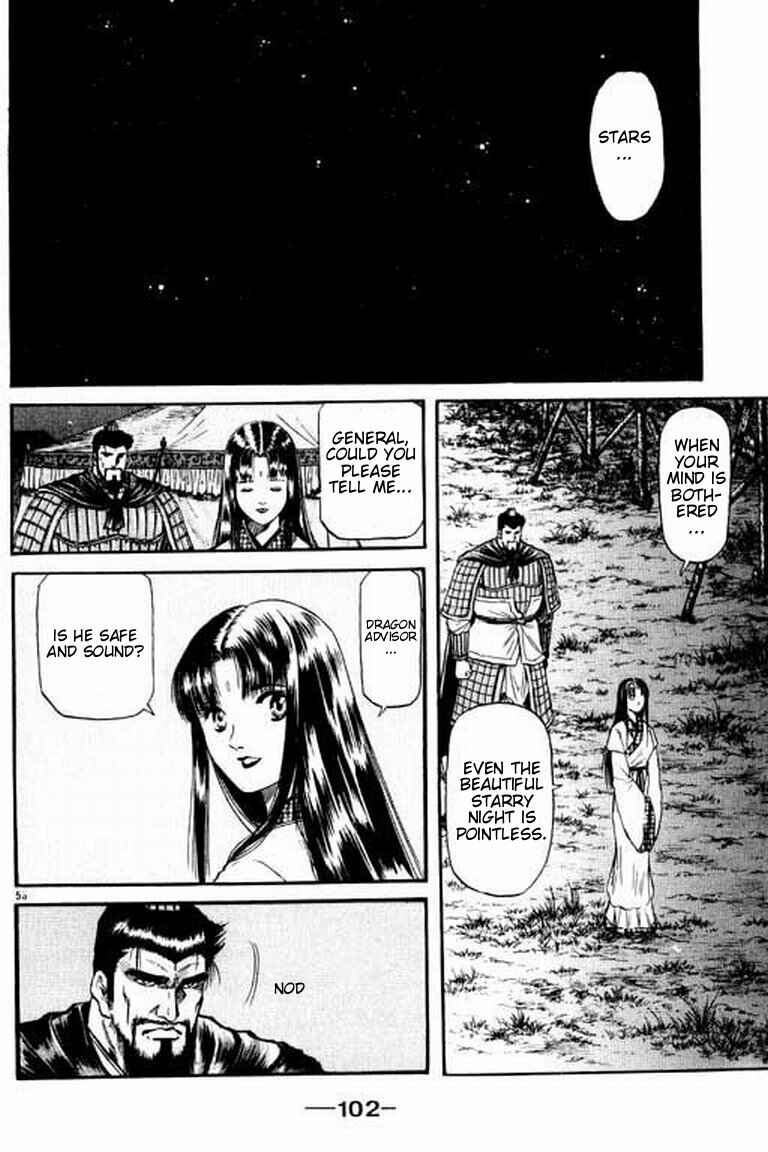 Page 53 Chapter 56 Ryuroden