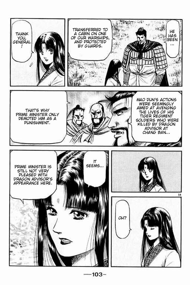 Page 55 Chapter 56 Ryuroden