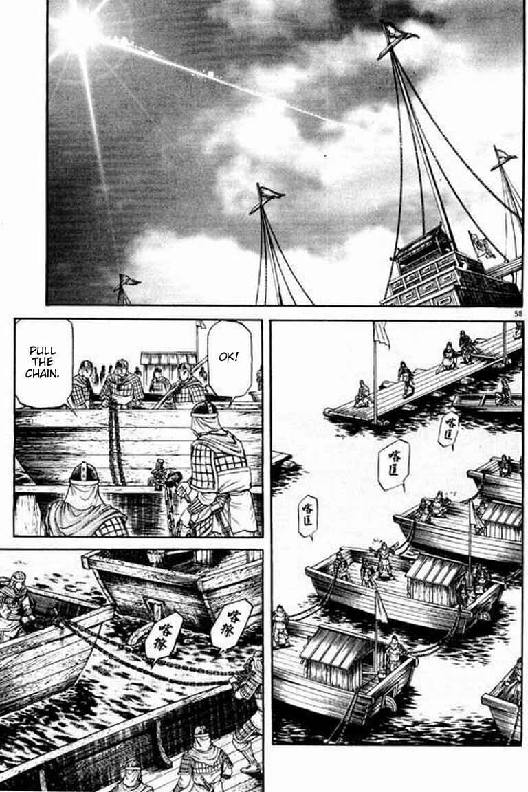Page 59 Chapter 56 Ryuroden