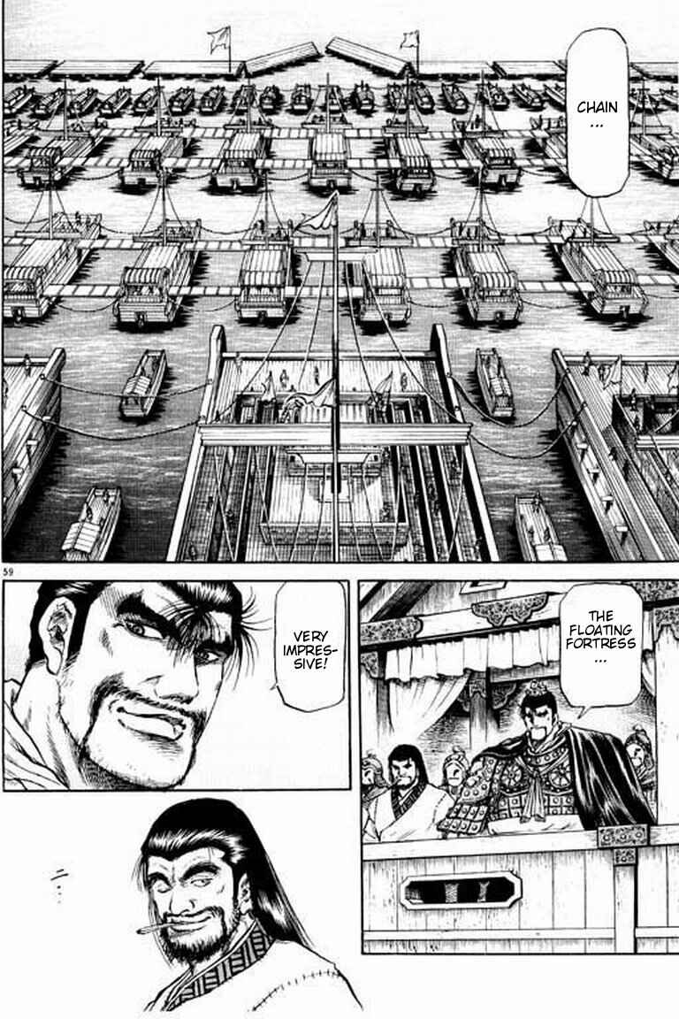Page 60 Chapter 56 Ryuroden