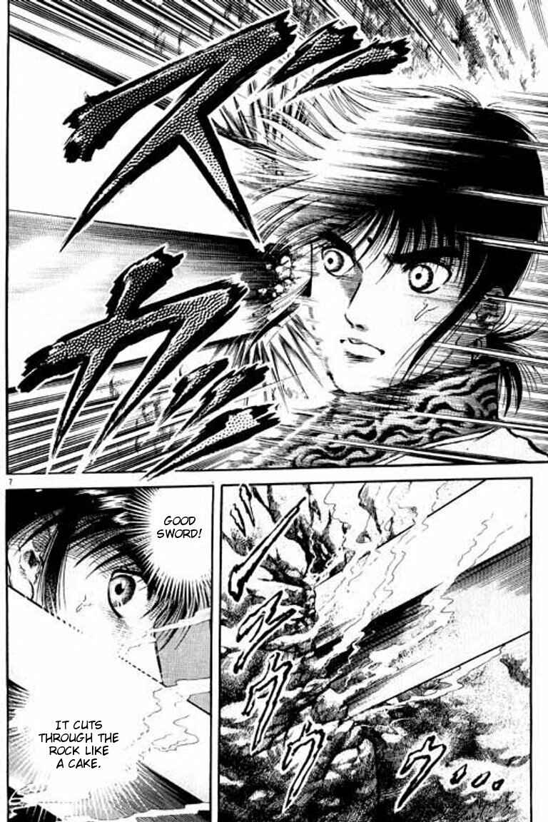 Page 7 Chapter 56 Ryuroden