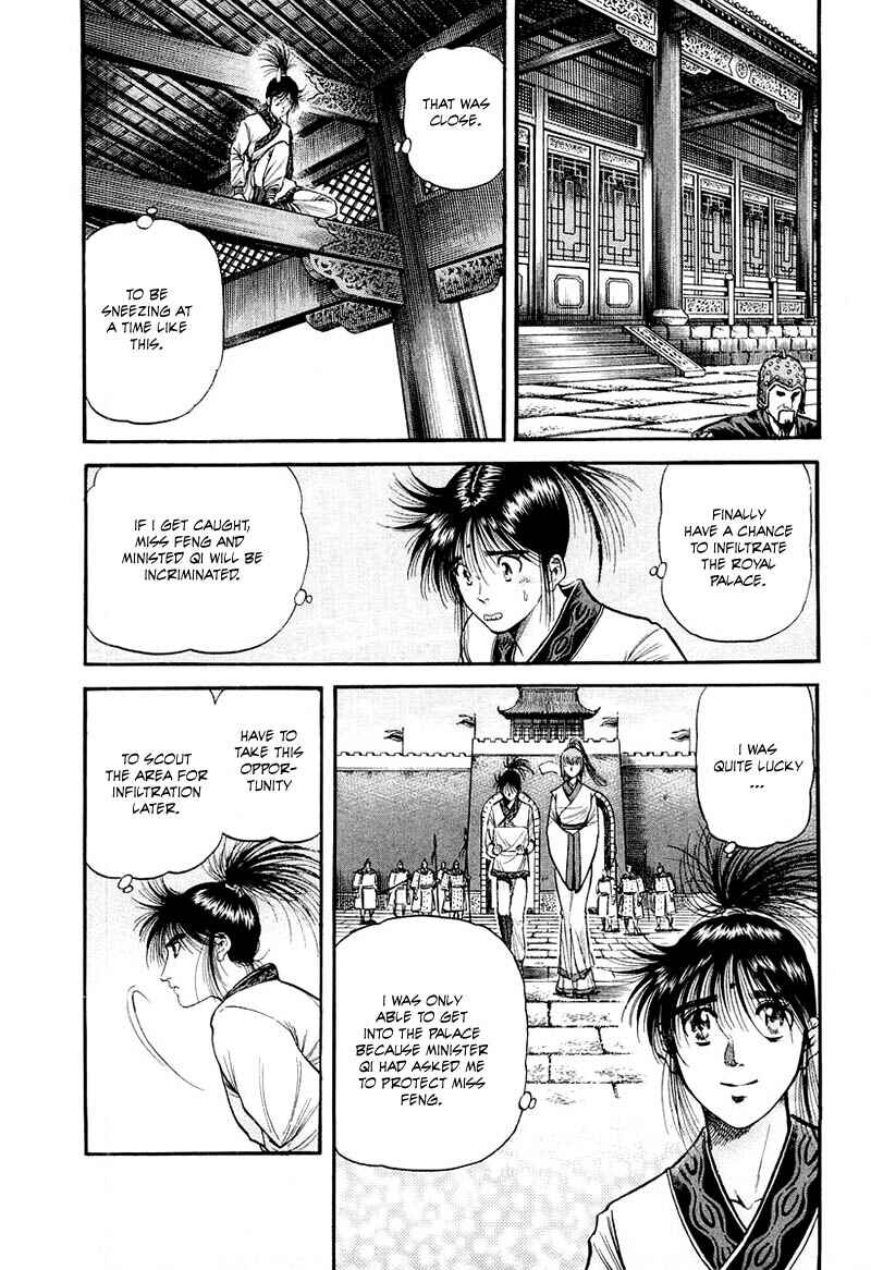 Page 11 Chapter 79 Ryuroden