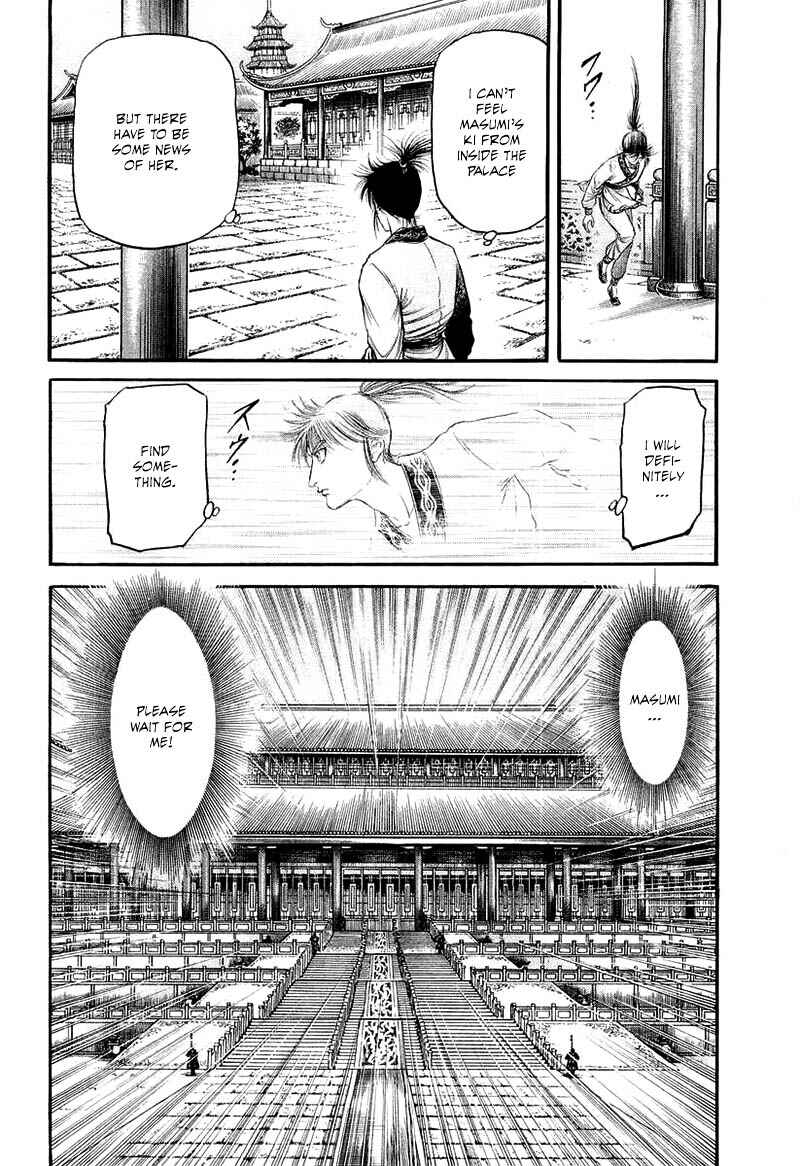 Page 12 Chapter 79 Ryuroden
