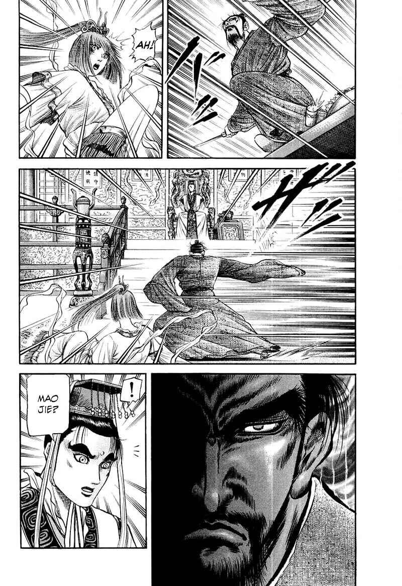 Page 20 Chapter 79 Ryuroden