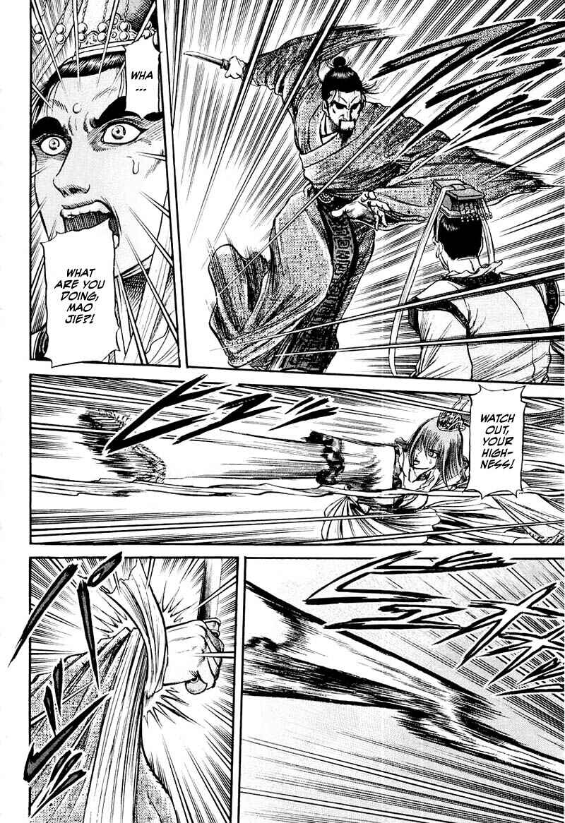 Page 22 Chapter 79 Ryuroden