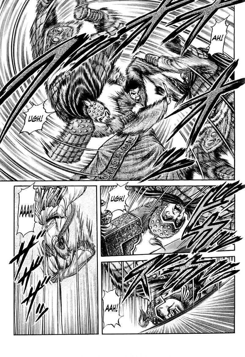 Page 25 Chapter 79 Ryuroden