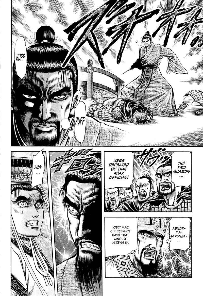 Page 26 Chapter 79 Ryuroden