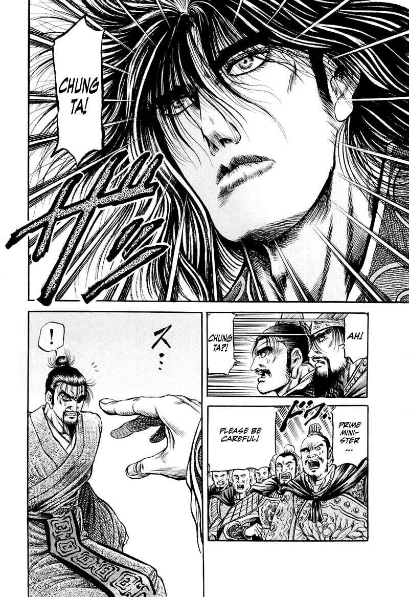 Page 28 Chapter 79 Ryuroden