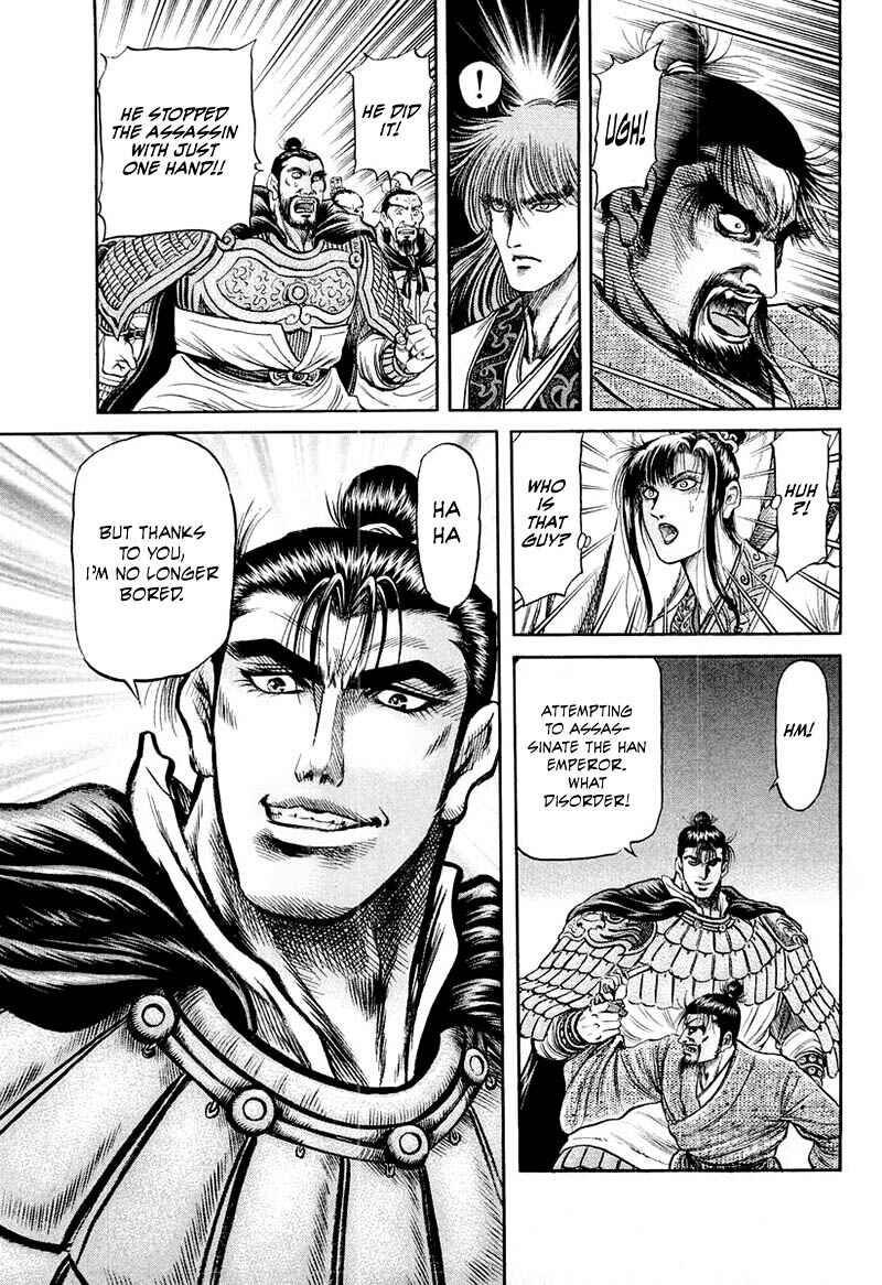 Page 31 Chapter 79 Ryuroden