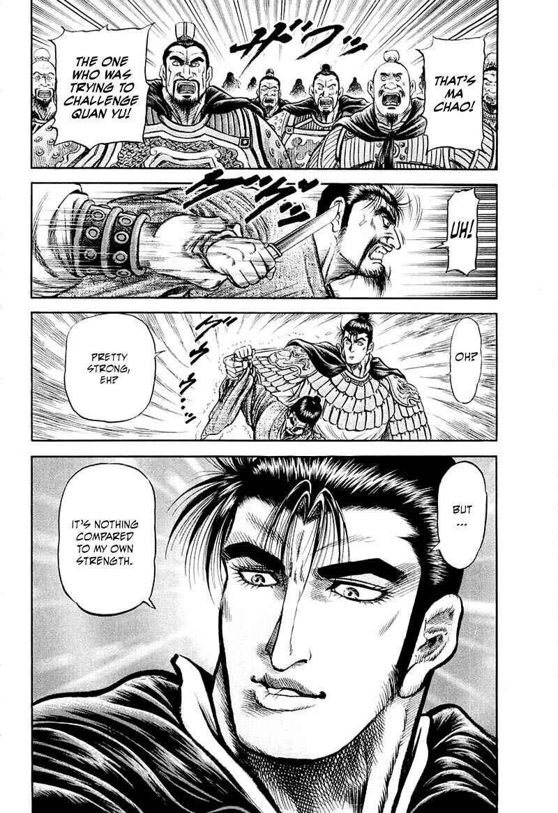 Page 32 Chapter 79 Ryuroden