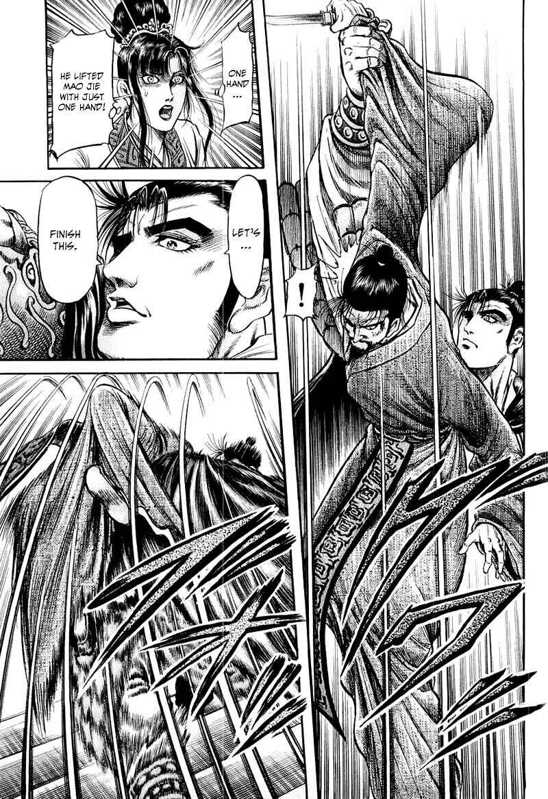 Page 33 Chapter 79 Ryuroden