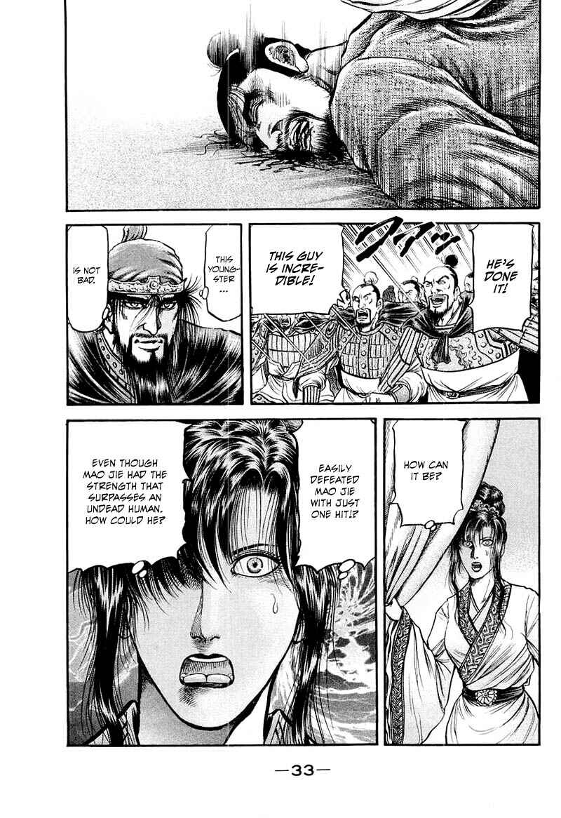 Page 35 Chapter 79 Ryuroden