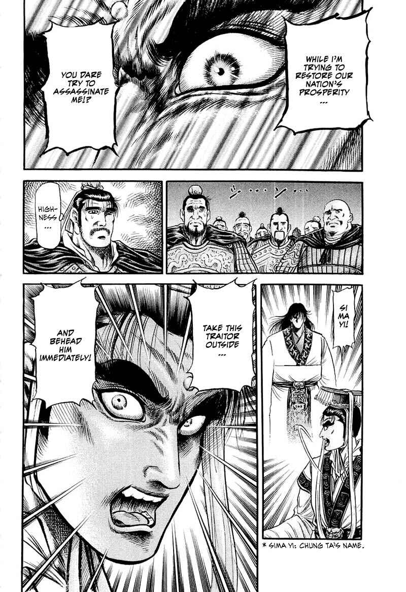 Page 38 Chapter 79 Ryuroden