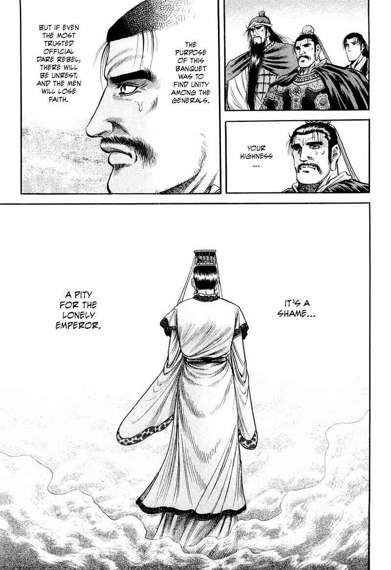 Page 43 Chapter 79 Ryuroden
