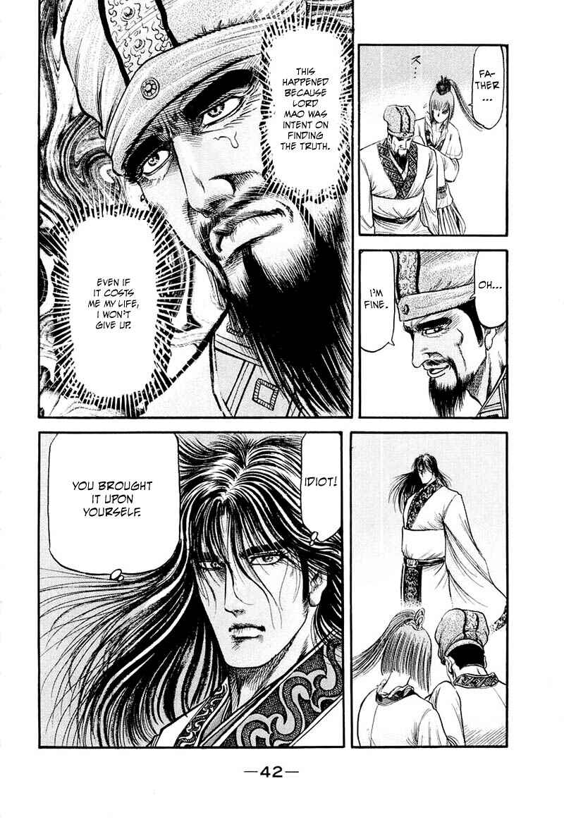Page 44 Chapter 79 Ryuroden