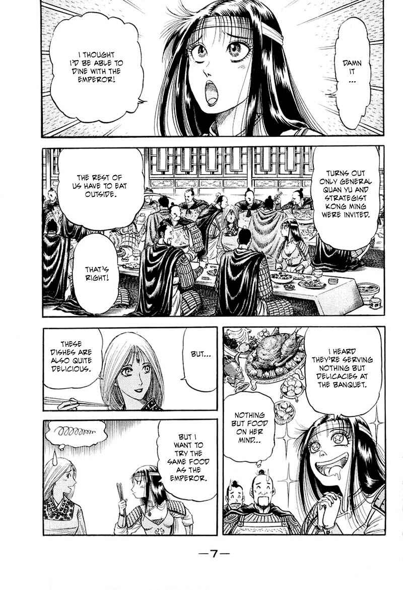 Page 9 Chapter 79 Ryuroden