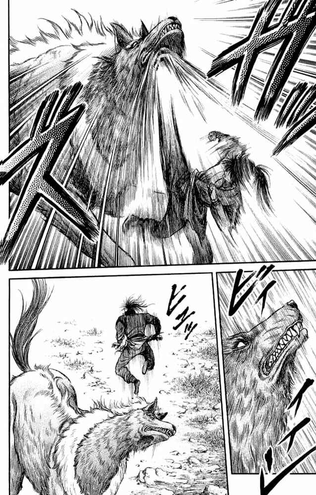 Page 13 Chapter 105 Ryuroden