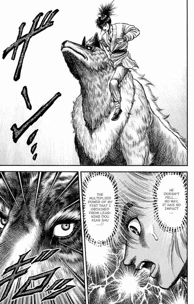 Page 16 Chapter 105 Ryuroden