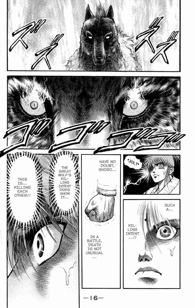 Page 19 Chapter 105 Ryuroden