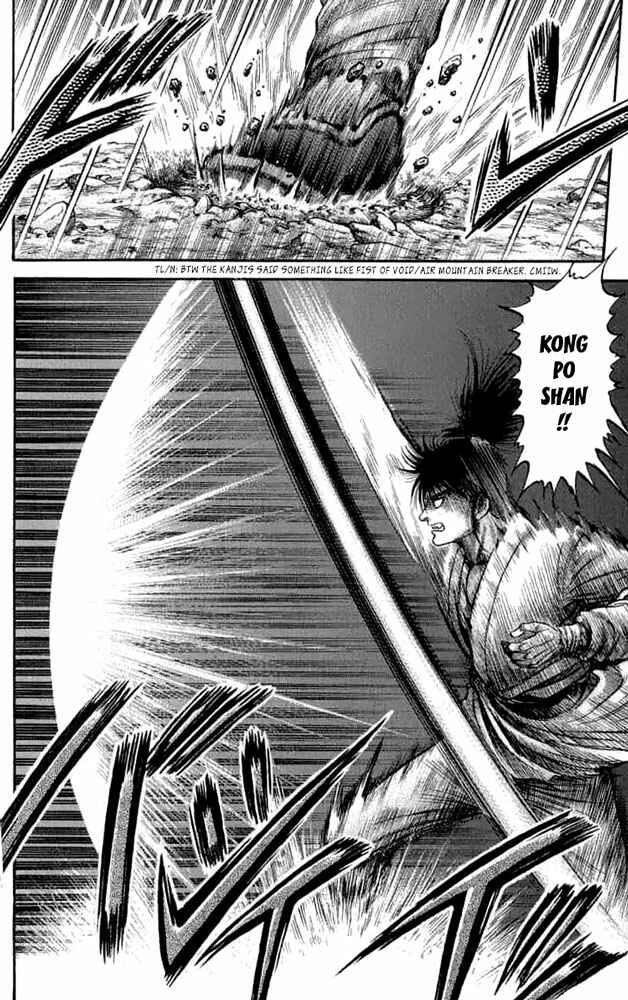 Page 23 Chapter 105 Ryuroden