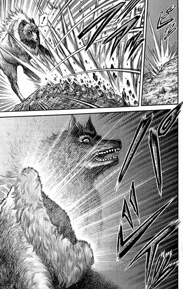 Page 24 Chapter 105 Ryuroden