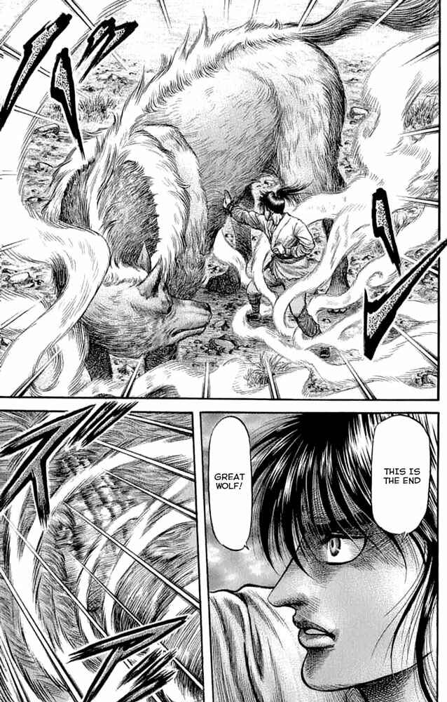 Page 26 Chapter 105 Ryuroden