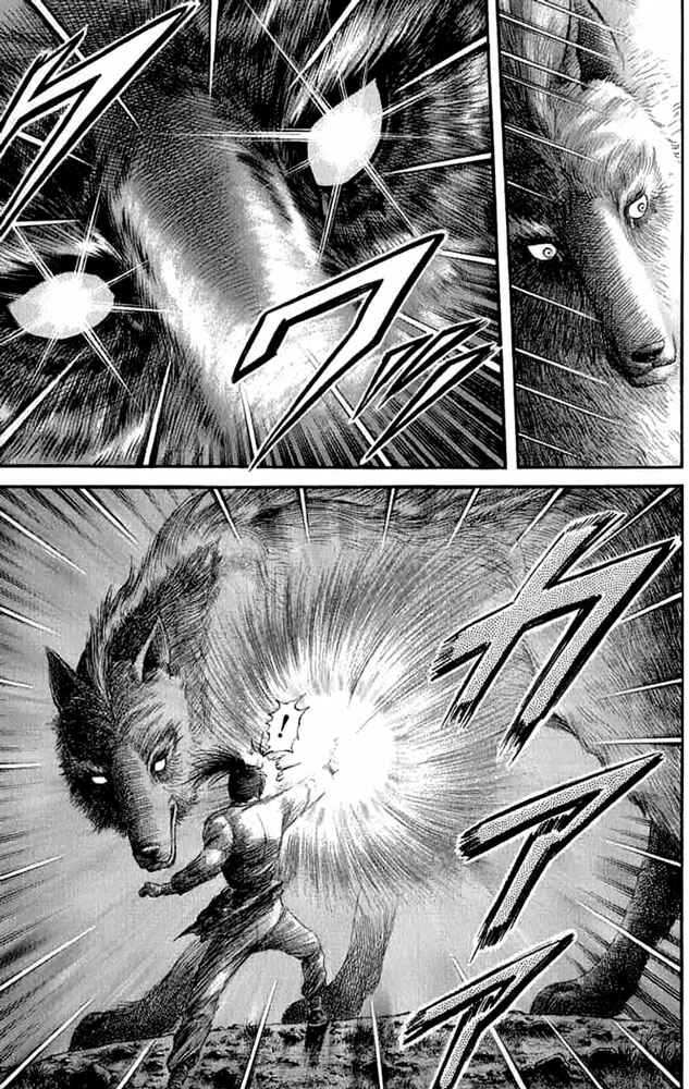 Page 28 Chapter 105 Ryuroden