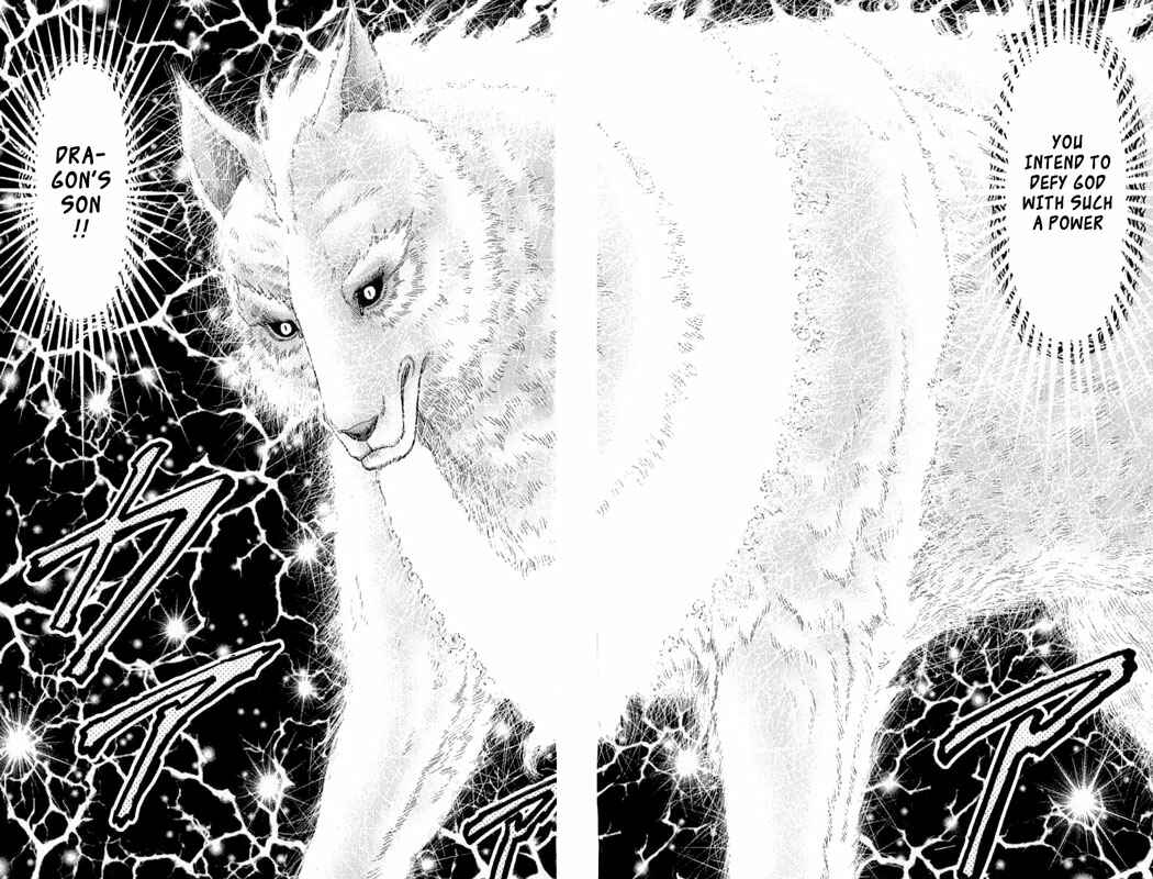 Page 33 Chapter 105 Ryuroden