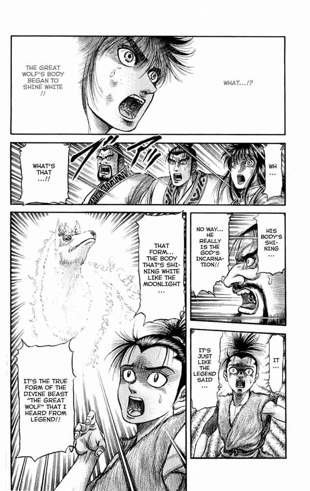 Page 34 Chapter 105 Ryuroden