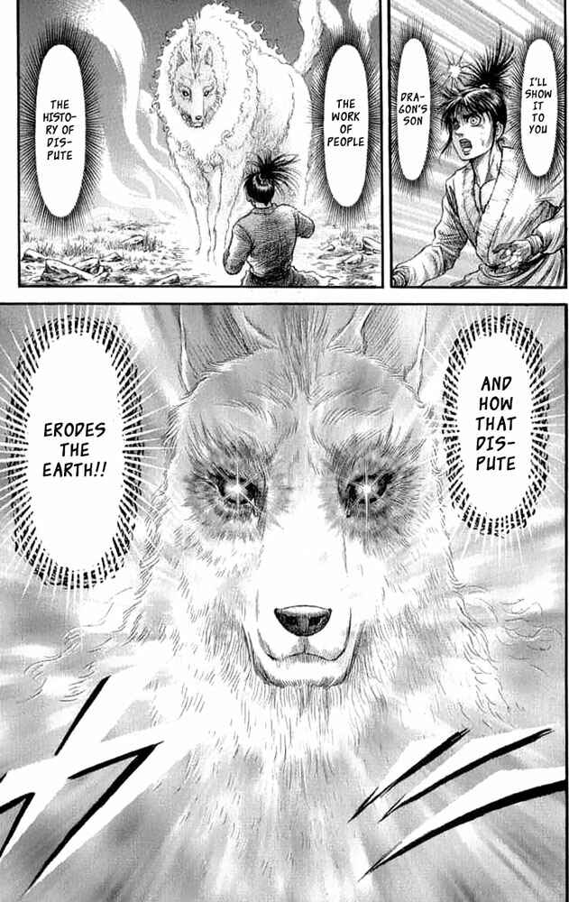Page 35 Chapter 105 Ryuroden