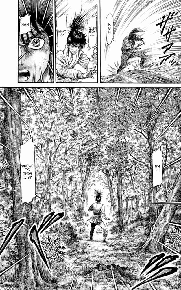 Page 37 Chapter 105 Ryuroden