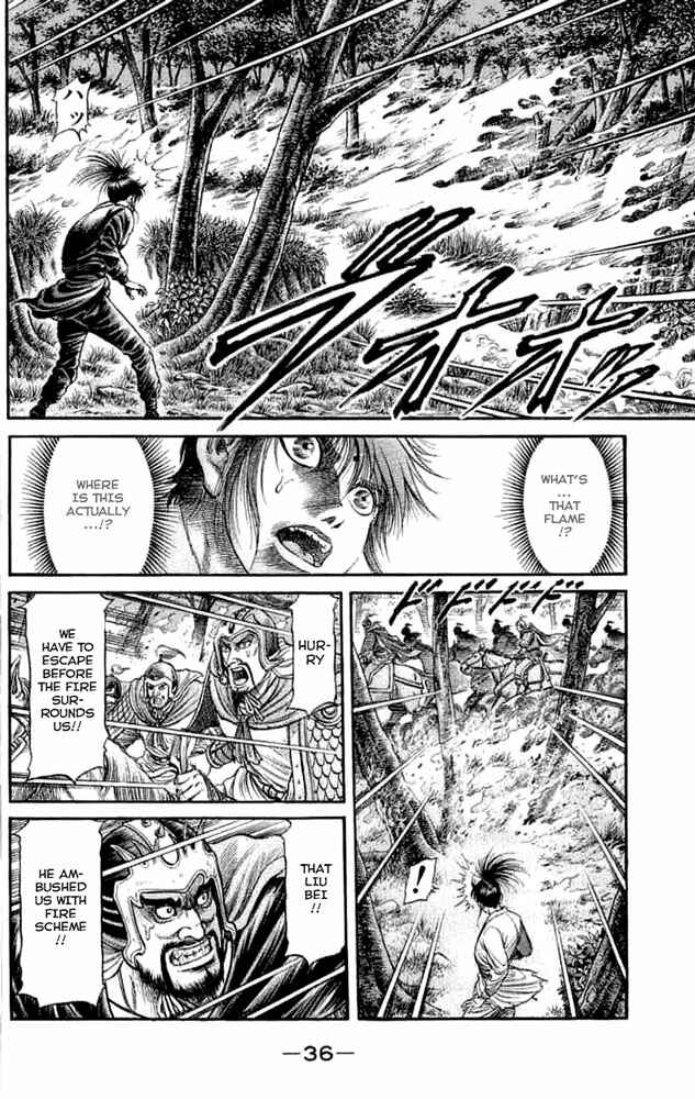 Page 38 Chapter 105 Ryuroden