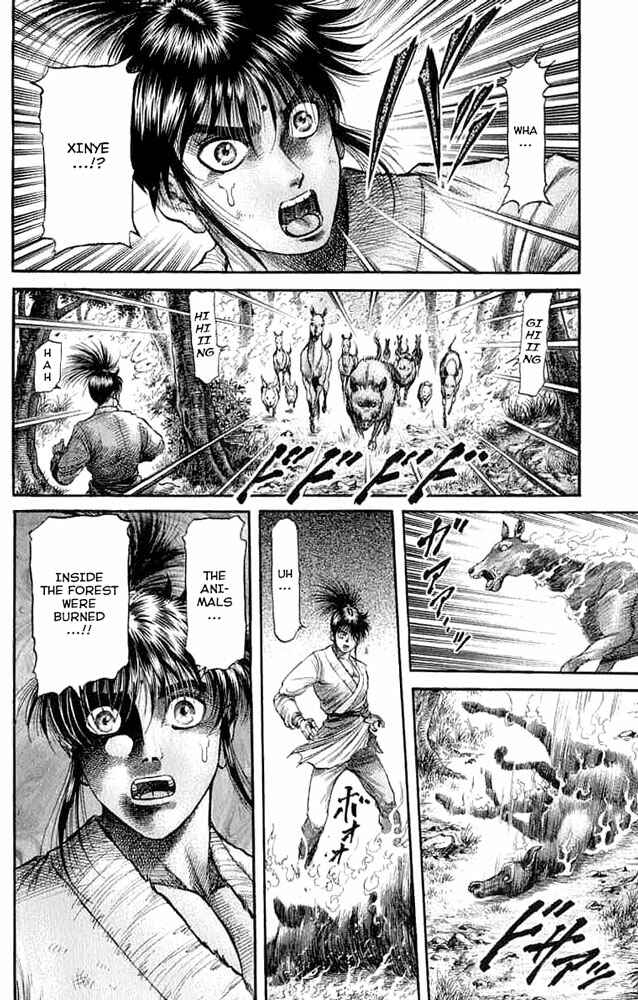 Page 40 Chapter 105 Ryuroden