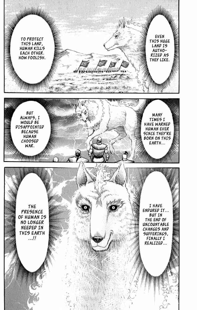 Page 42 Chapter 105 Ryuroden