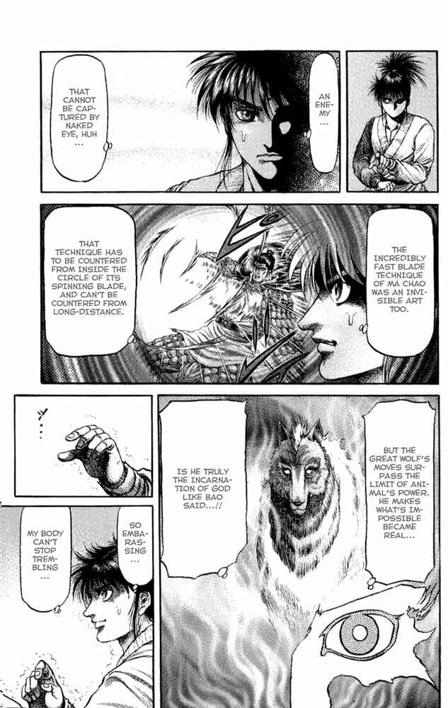 Page 8 Chapter 105 Ryuroden