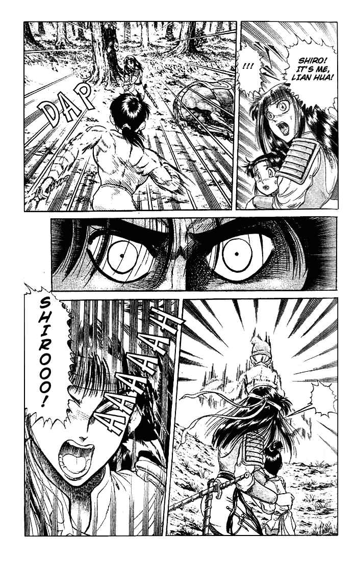 Page 10 Chapter 22.2 Ryuroden