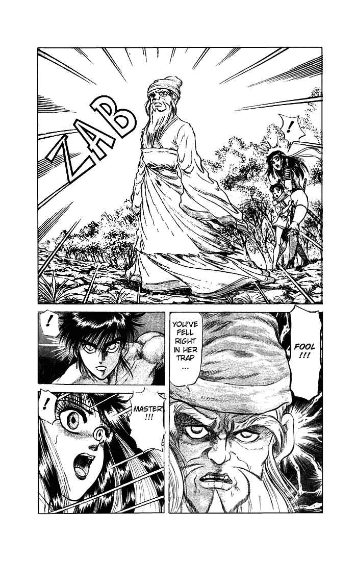 Page 11 Chapter 22.2 Ryuroden