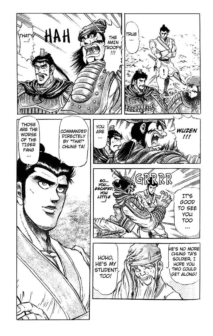 Page 18 Chapter 22.2 Ryuroden