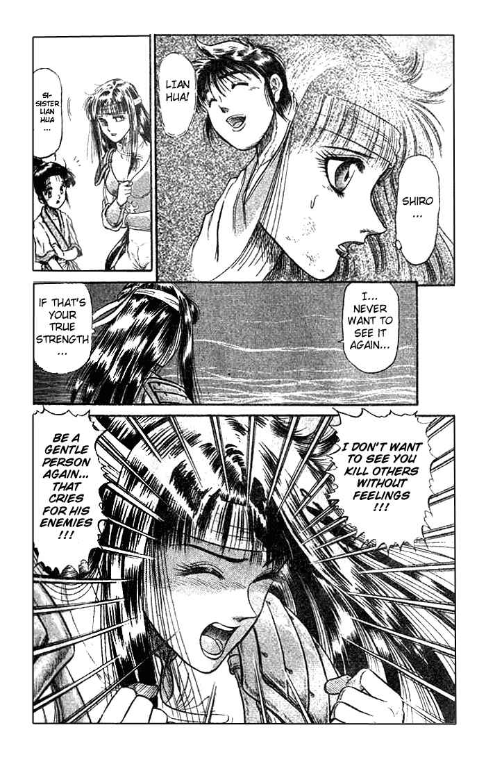 Page 2 Chapter 22.2 Ryuroden