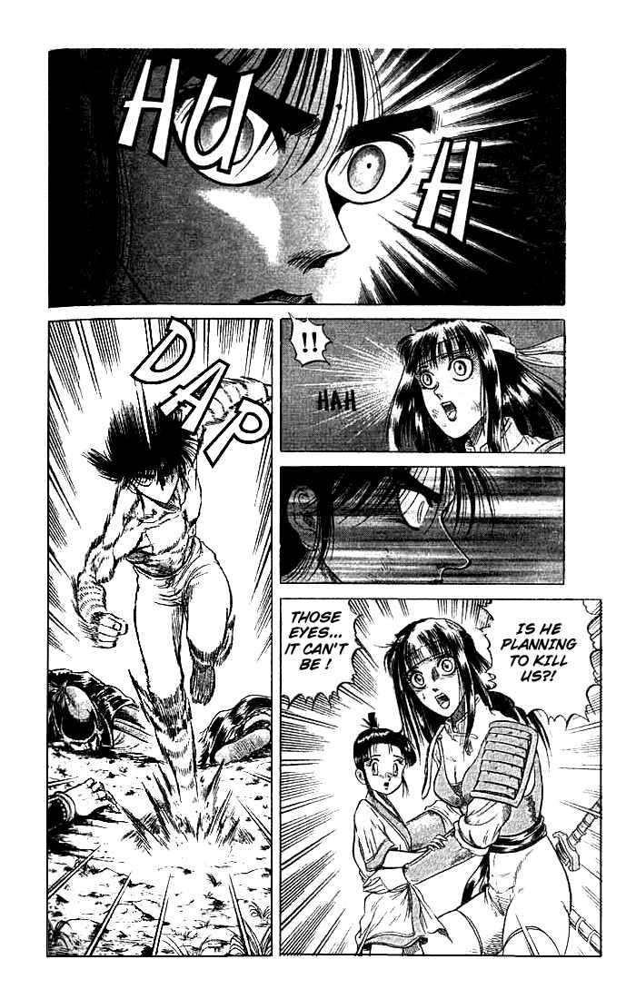 Page 7 Chapter 22.2 Ryuroden