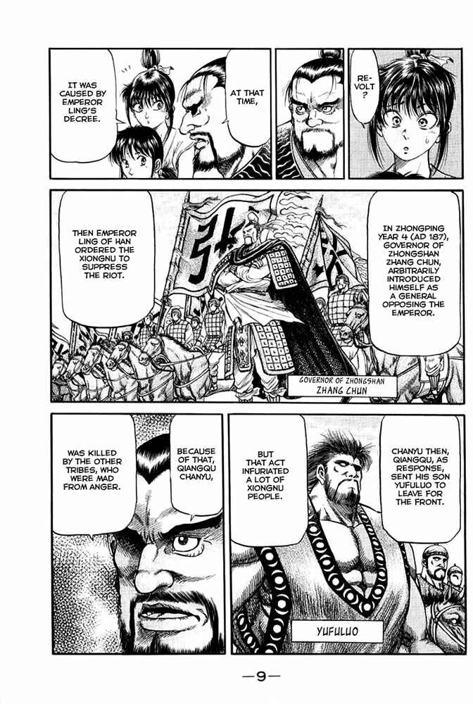 Page 11 Chapter 109 Ryuroden
