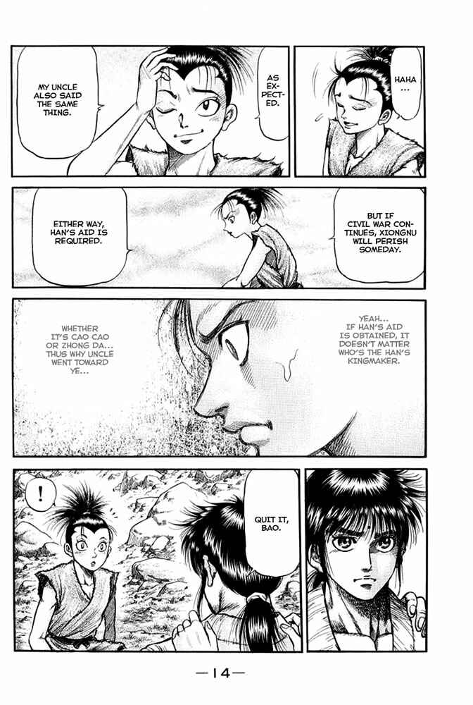 Page 16 Chapter 109 Ryuroden